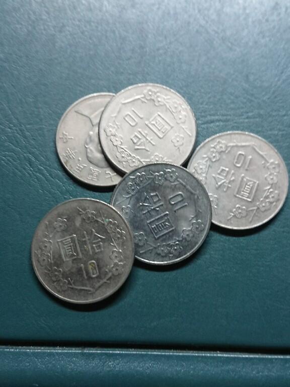 松南世界钱币——260420 台湾蒋像10元镍币5枚合计50台币2
