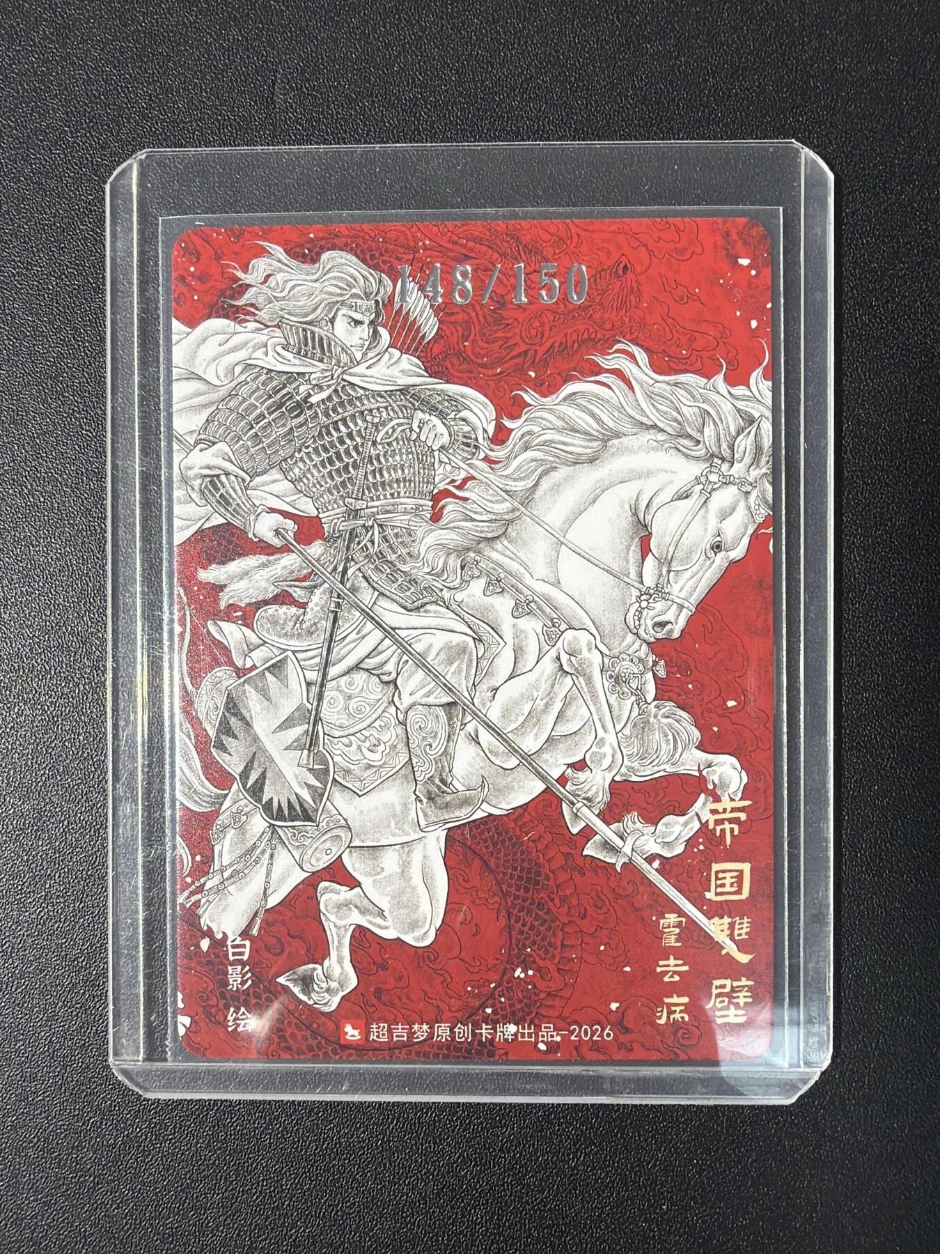 NO.31 好又多金牌大场，期期夯爆，每周必拍！要啥有啥，一站式配齐，方便凑单！（周6晚9点截拍，卖家送拍0抽成！）