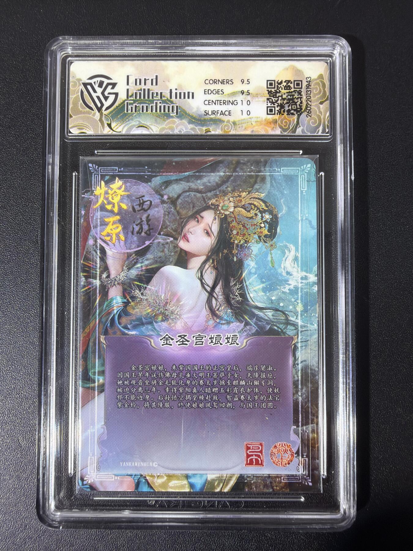 NO.31 好又多金牌大场，期期夯爆，每周必拍！要啥有啥，一站式配齐，方便凑单！（周6晚9点截拍，卖家送拍0抽成！）