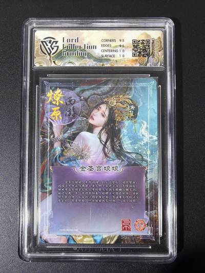 NO.31 好又多金牌大场，期期夯爆，每周必拍！要啥有啥，一站式配齐，方便凑单！（周6晚9点截拍，卖家送拍0抽成！） 焱卡 西游4 巴丁 金圣宫娘娘 折光 ccg10g