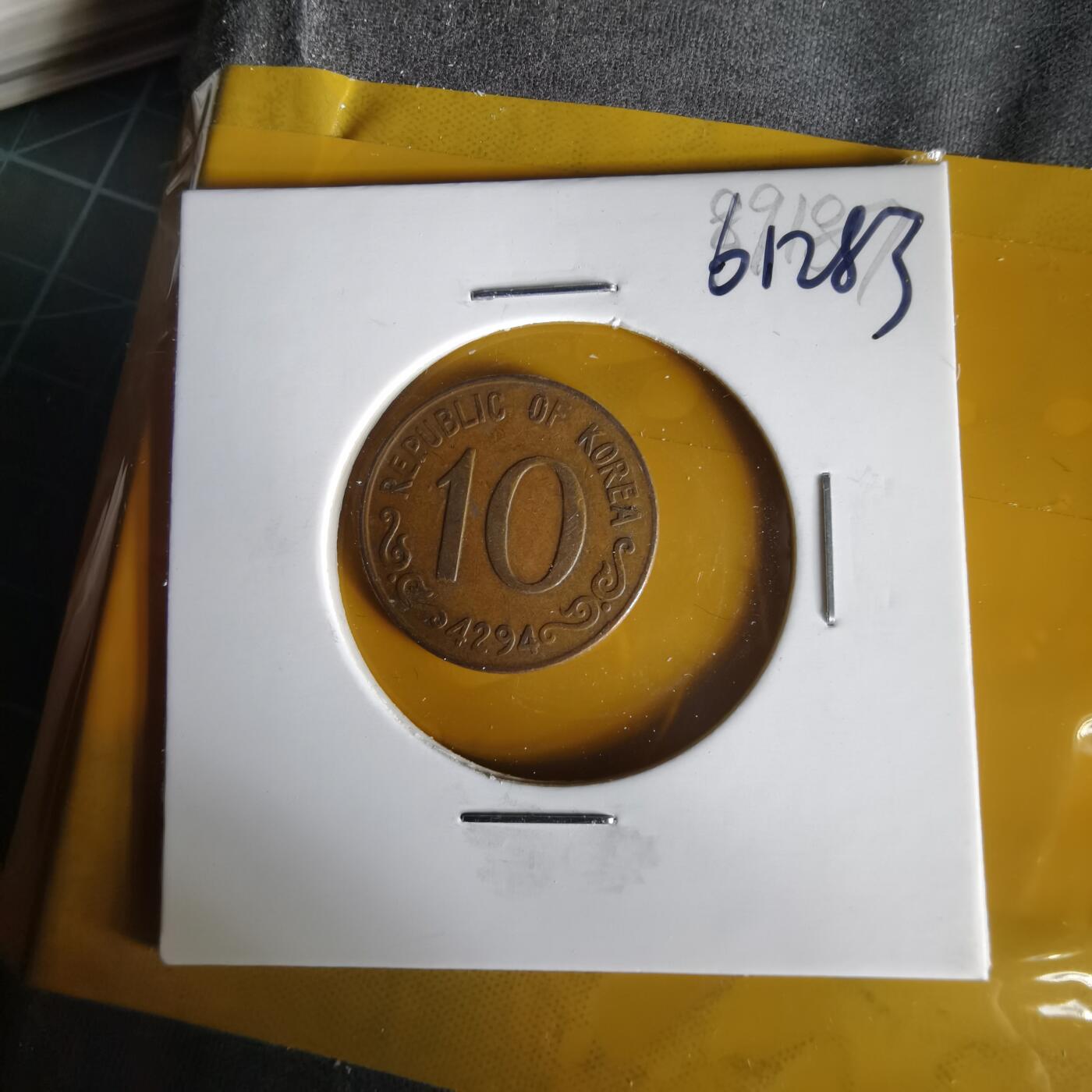 沼泽如烟--第1061场 韩国4294年十元