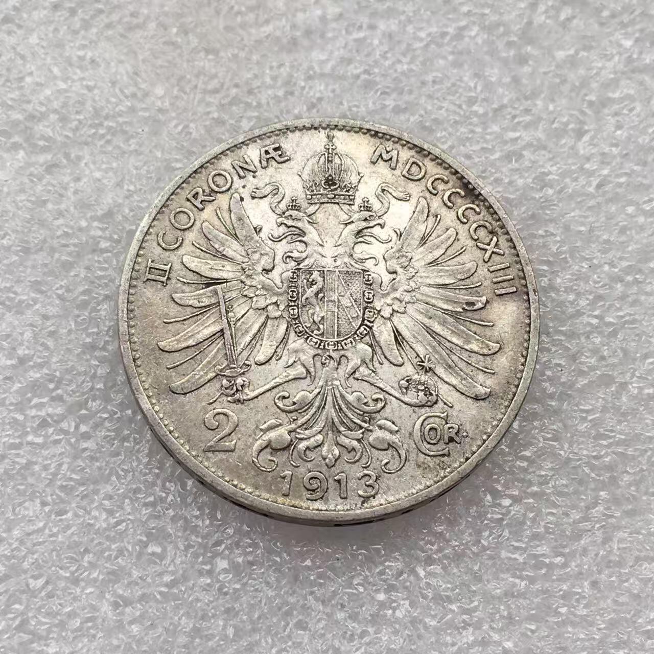 世界钱币专场拍卖 每周二开拍 1913年奥匈帝国弗朗茨约瑟夫双头鹰2克朗银币