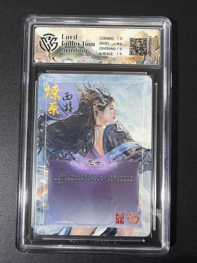 NO.31 好又多金牌大场，期期夯爆，每周必拍！要啥有啥，一站式配齐，方便凑单！（周6晚9点截拍，卖家送拍0抽成！） 焱卡 西游4 巴丁 龙女 折光 ccg10p