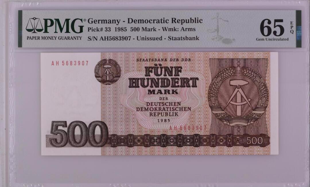 《外钞收藏家》第六百二十八期（精品百拍场）（长期征集拍品、欢迎藏友们联系合作） 1985年民主德国500马克 号码无4乱蛇号 PMG评级65EPQ 