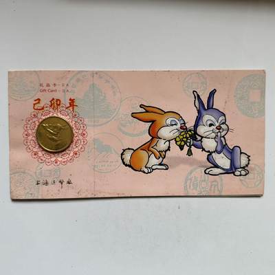 🌹外币初藏🌹🐯2026年第44场   每周二四六晚8️⃣点  世界硬币 - 1999年兔年生肖纪念章 b