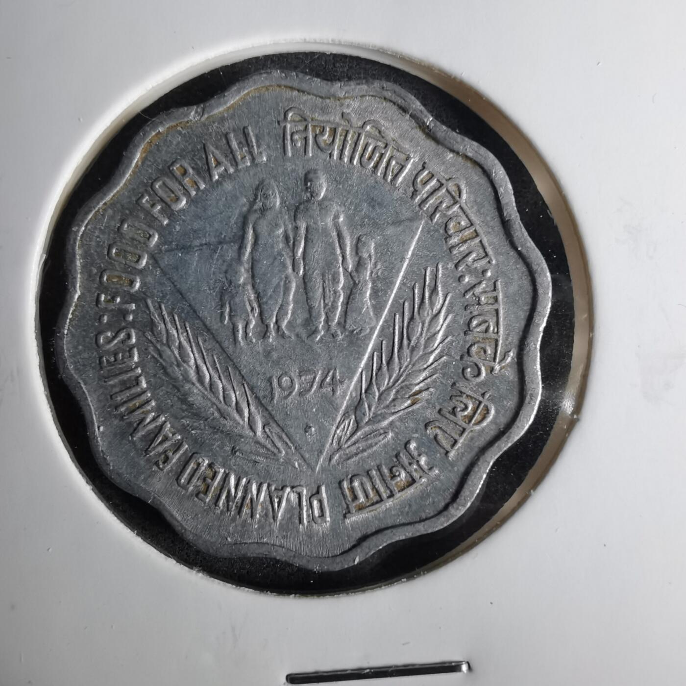 沼泽如烟--第1057场 印度尼西亚1974年10派沙