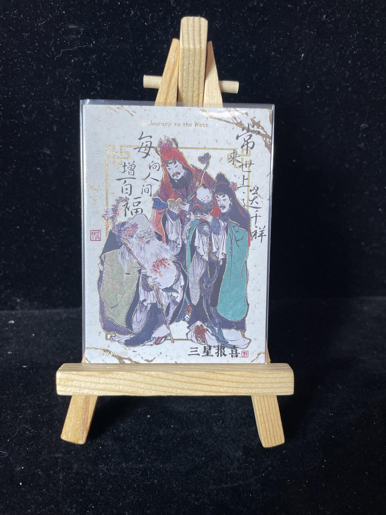 秋原瞳的小店第四十二期——踏青旅途的日子，来一场说走就走的旅行吧