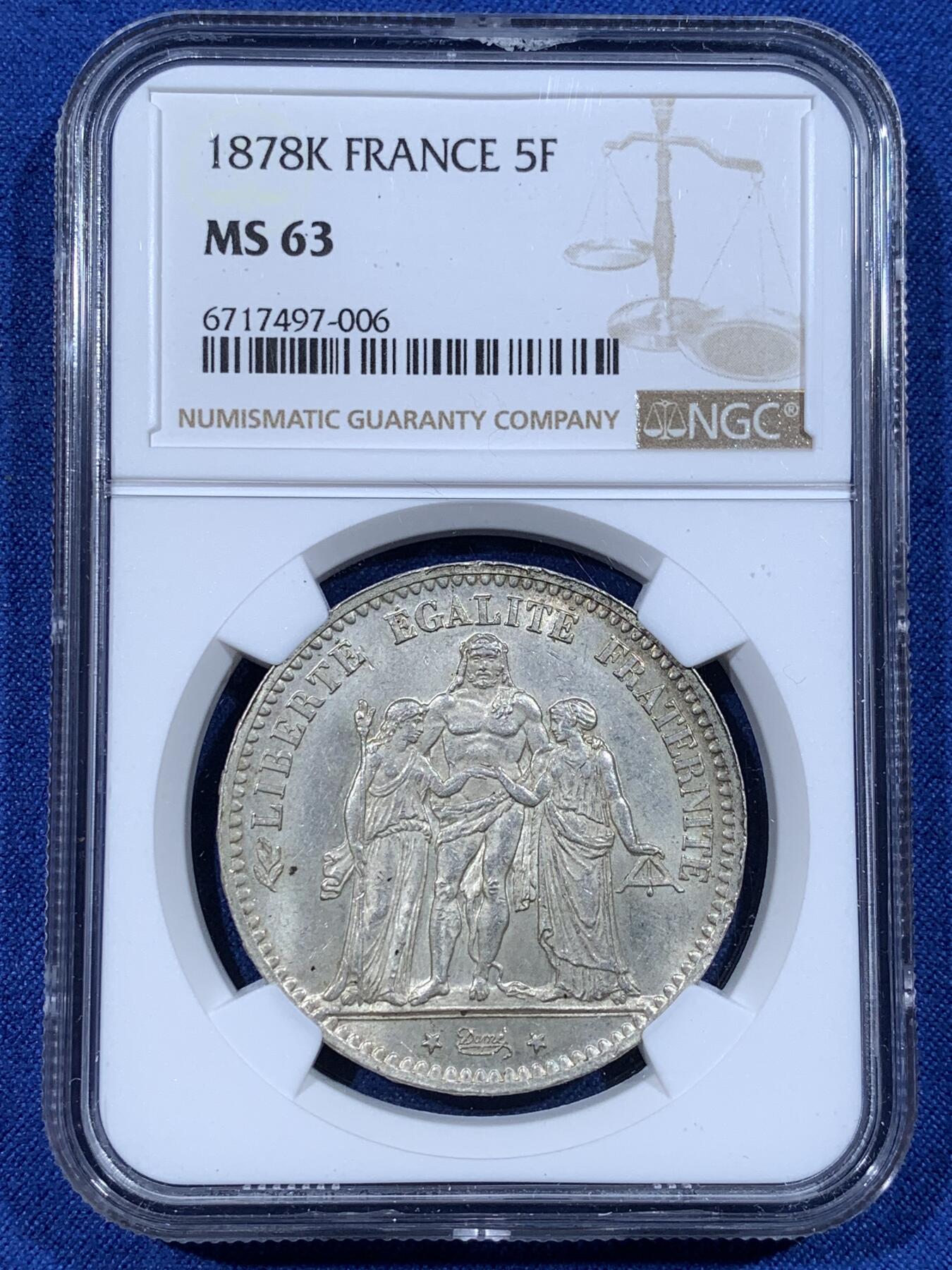 《竞宝斋》第481场 周日，周一 2场连拍 （全场包邮）20级店铺 欢迎送拍 NGC MS63 法国大力神1878K5法郎银币 大力神5F银币正式发行的收官之作，少有的年份和厂别，铸造量仅363130枚，存世量更少。此枚实物有一种凝霜感，原包浆，好品难得。