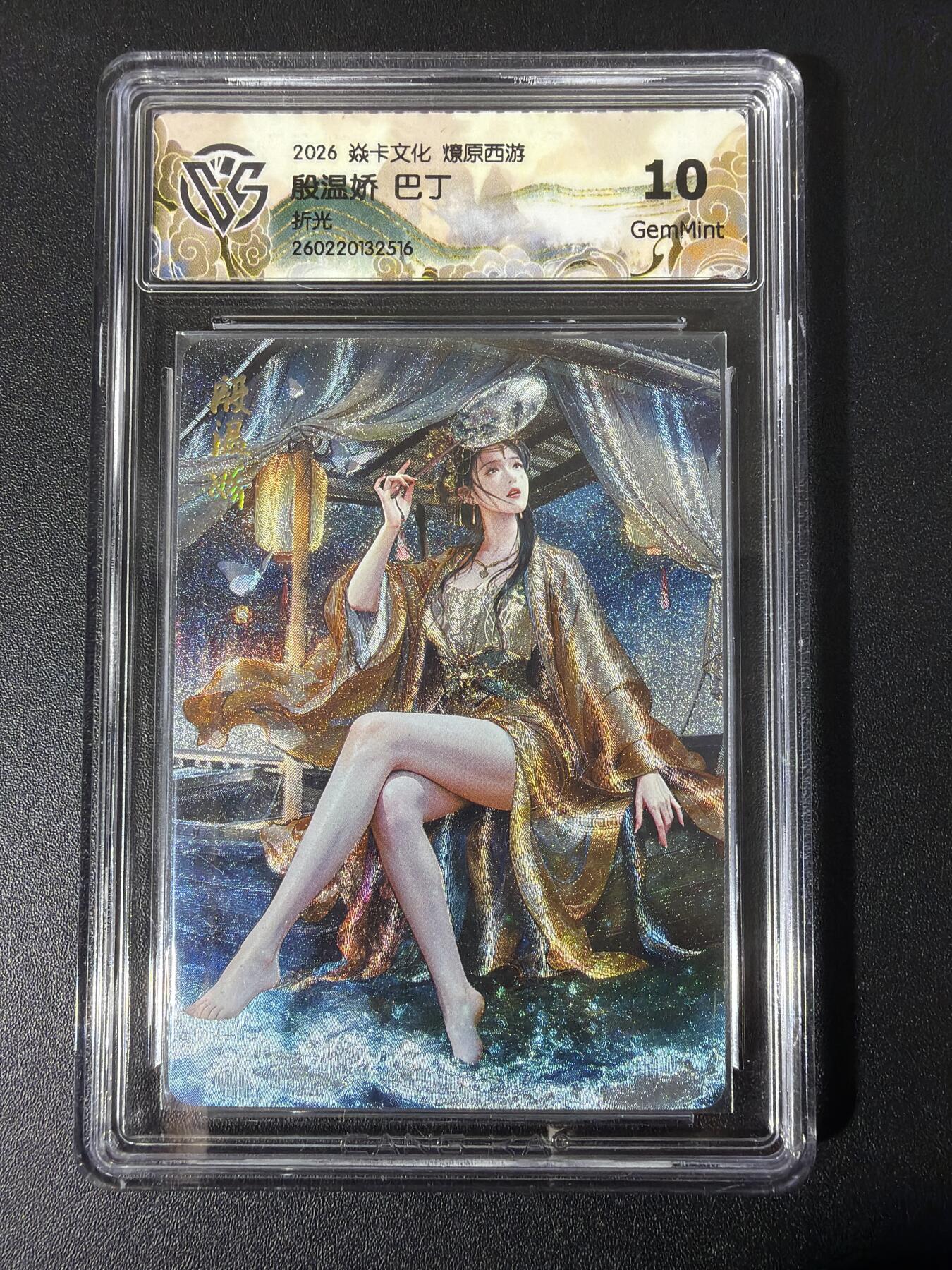 NO.31 好又多金牌大场，期期夯爆，每周必拍！要啥有啥，一站式配齐，方便凑单！（周6晚9点截拍，卖家送拍0抽成！）