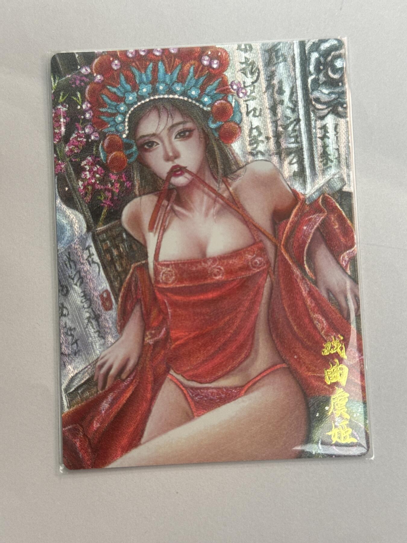 大麦马年第三场 墨婉文化 郑幼珊 戏曲虞姬