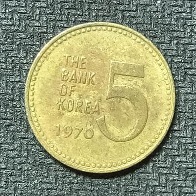 逸泉钱币2026第十九场世界钱币纪念币B2310-2754 2432韩国1970年5韩元