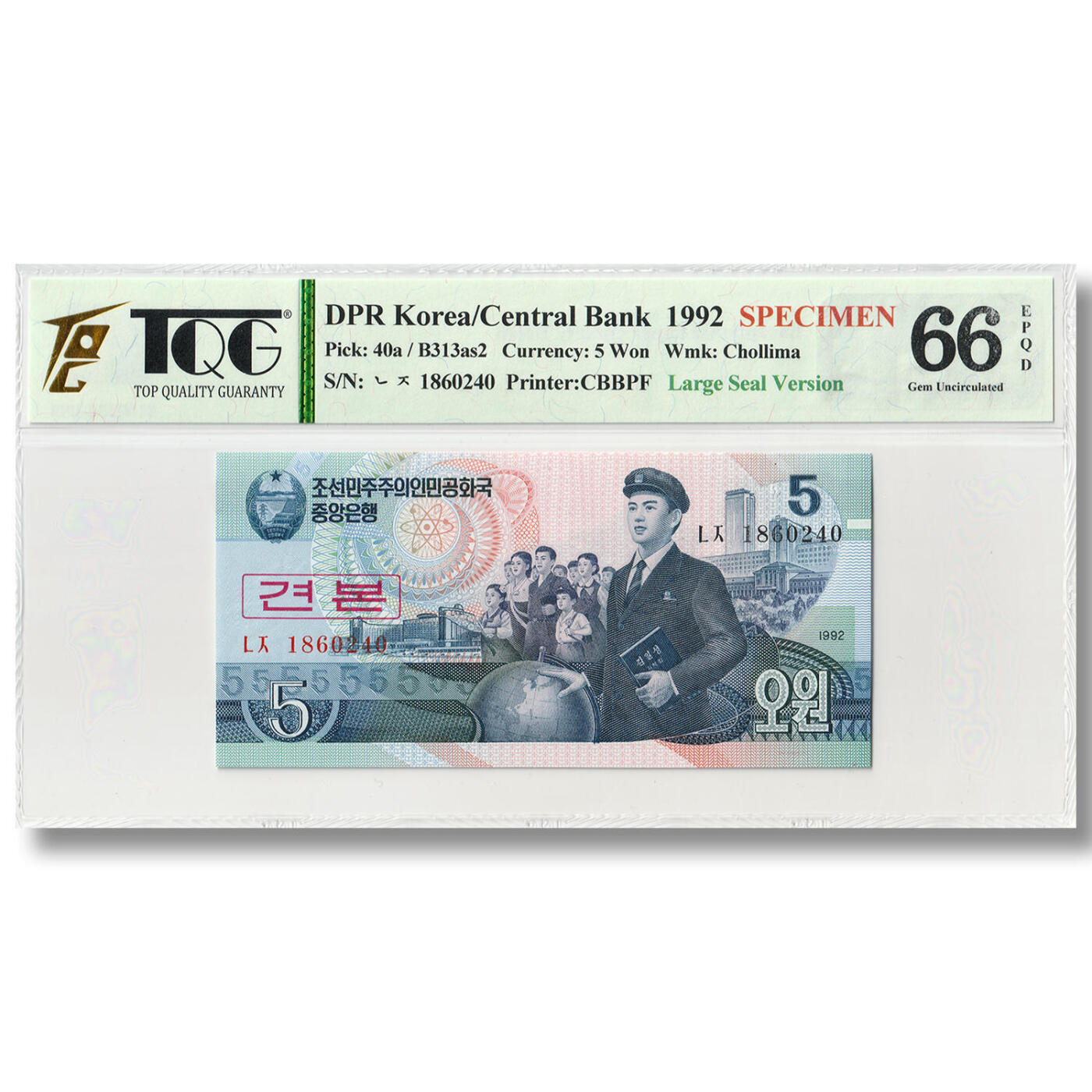 1992年朝鲜-第四版纸币5元大章版-样票TQG评级 66EPQD