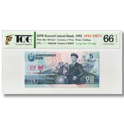 1992年朝鲜-第四版纸币5元大章版-样票TQG评级 66EPQD - 1992年朝鲜-第四版纸币5元大章版-样票TQG评级 66EPQD