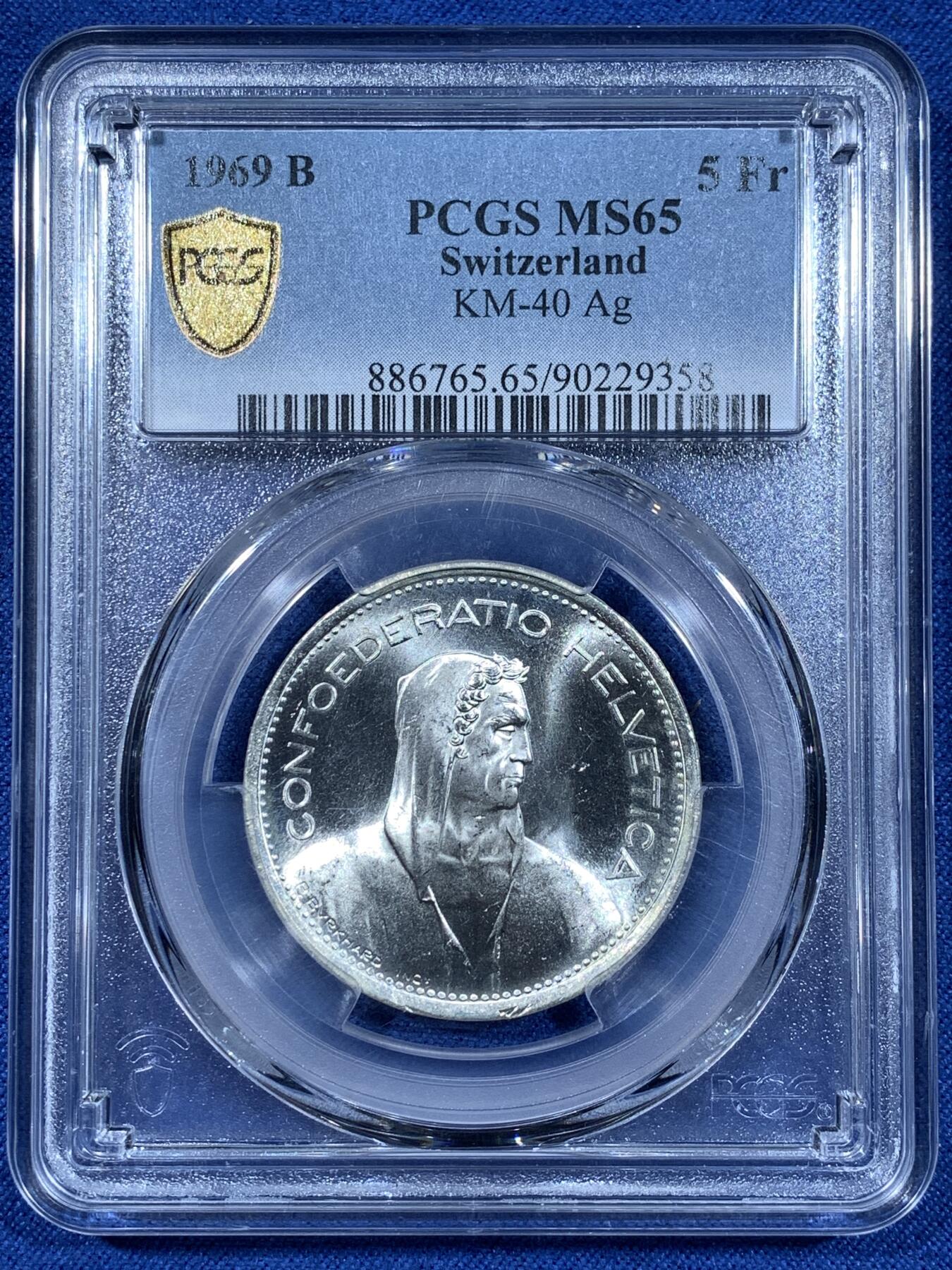 《竞宝斋》第481场 周日，周一 2场连拍 （全场包邮）20级店铺 欢迎送拍 PCGS MS65 瑞士1969年5法郎银币 霜感强烈