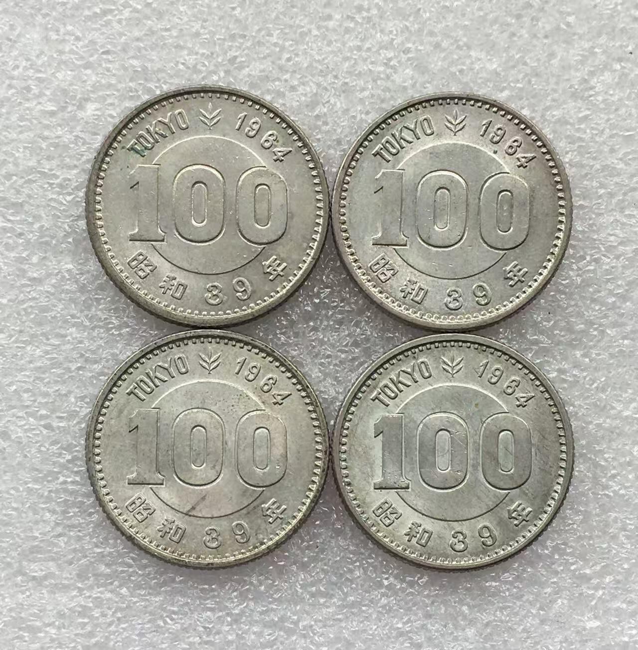 世界钱币专场拍卖 每周二开拍 日本小奥100日元银币 4枚一组 19.2克