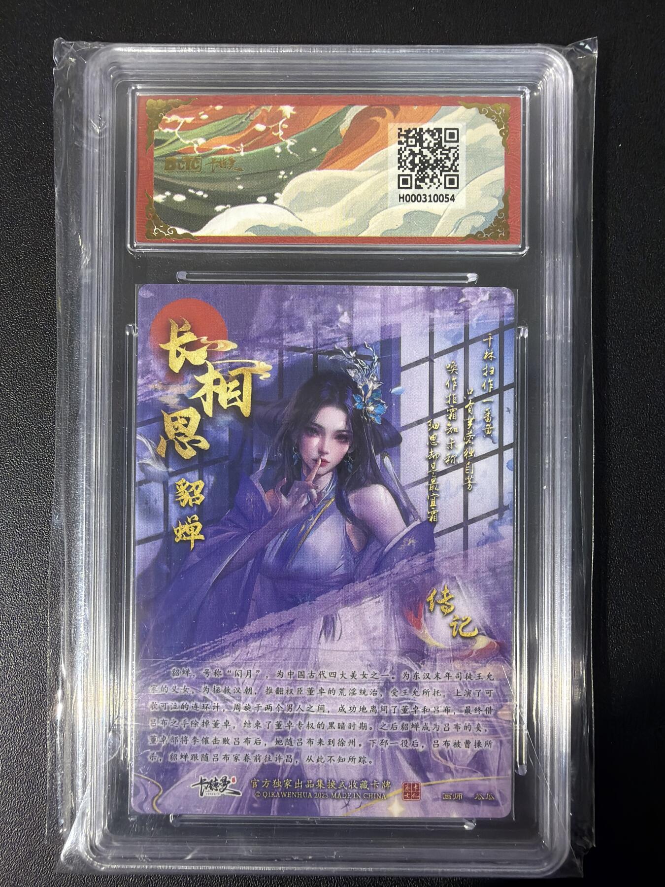 NO.31 好又多金牌大场，期期夯爆，每周必拍！要啥有啥，一站式配齐，方便凑单！（周6晚9点截拍，卖家送拍0抽成！）