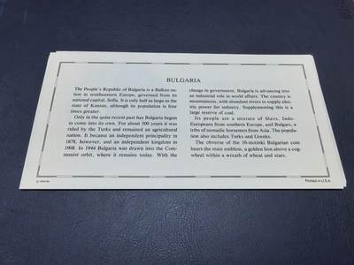 长老汇马年精选第十八场拍卖 美国富兰克林造币厂包装保加利亚邮币封首日封，含1枚10斯托丁基铜镍币