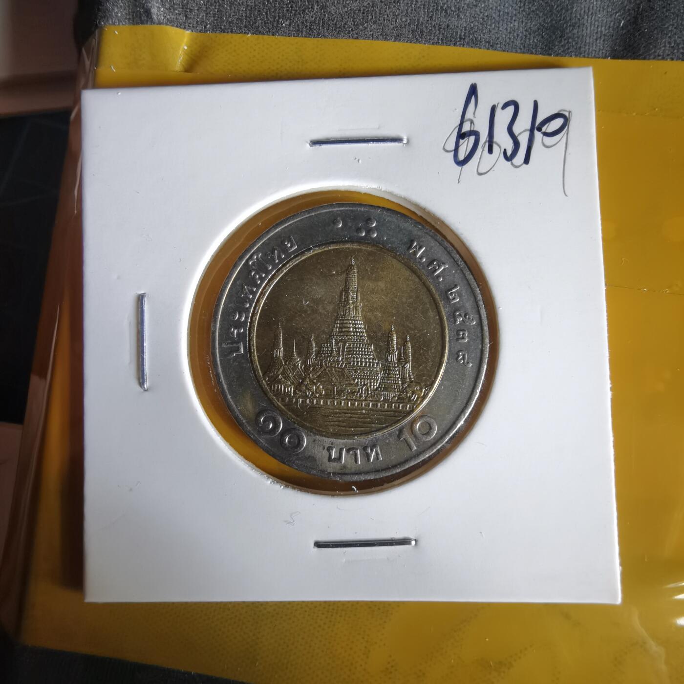 沼泽如烟--第1061场 泰国