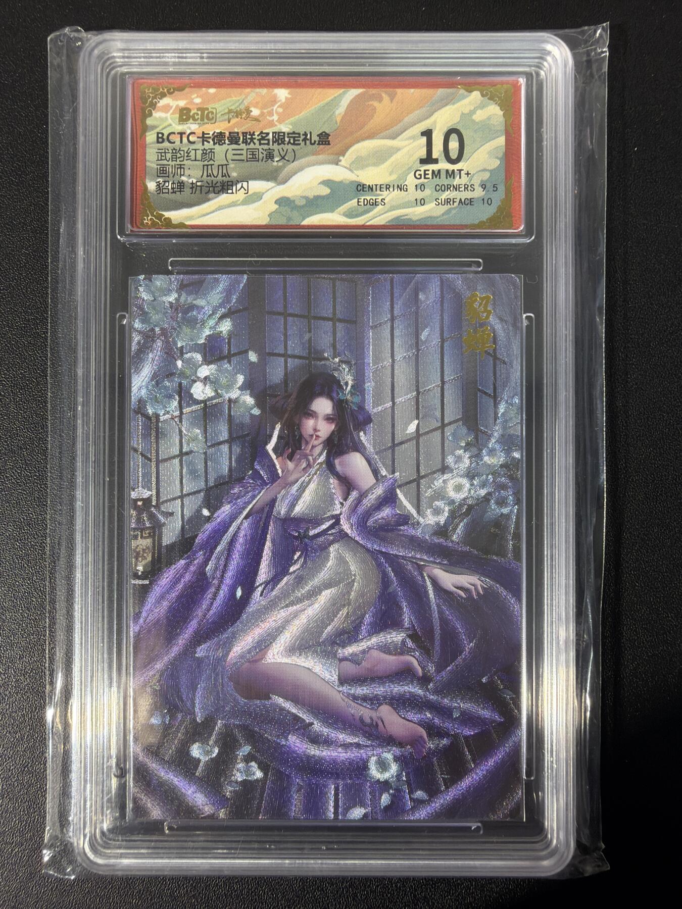 NO.31 好又多金牌大场，期期夯爆，每周必拍！要啥有啥，一站式配齐，方便凑单！（周6晚9点截拍，卖家送拍0抽成！）