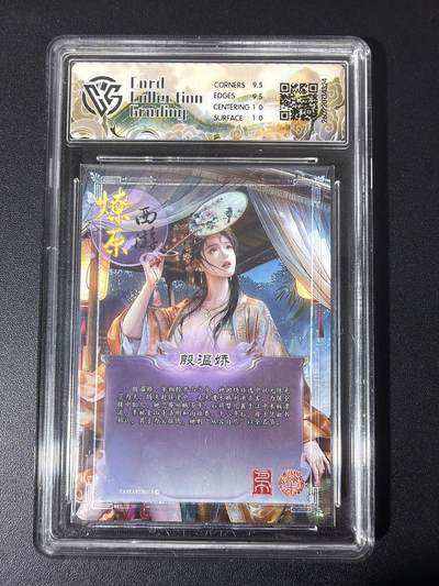 NO.31 好又多金牌大场，期期夯爆，每周必拍！要啥有啥，一站式配齐，方便凑单！（周6晚9点截拍，卖家送拍0抽成！） 焱卡 西游4 巴丁 殷温娇 幻彩折光 ccg10g