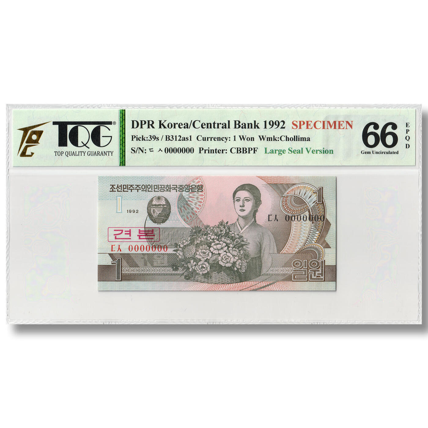 1992年朝鲜-第四版纸币1元大章版-全零样票TQG评级 66EPQD