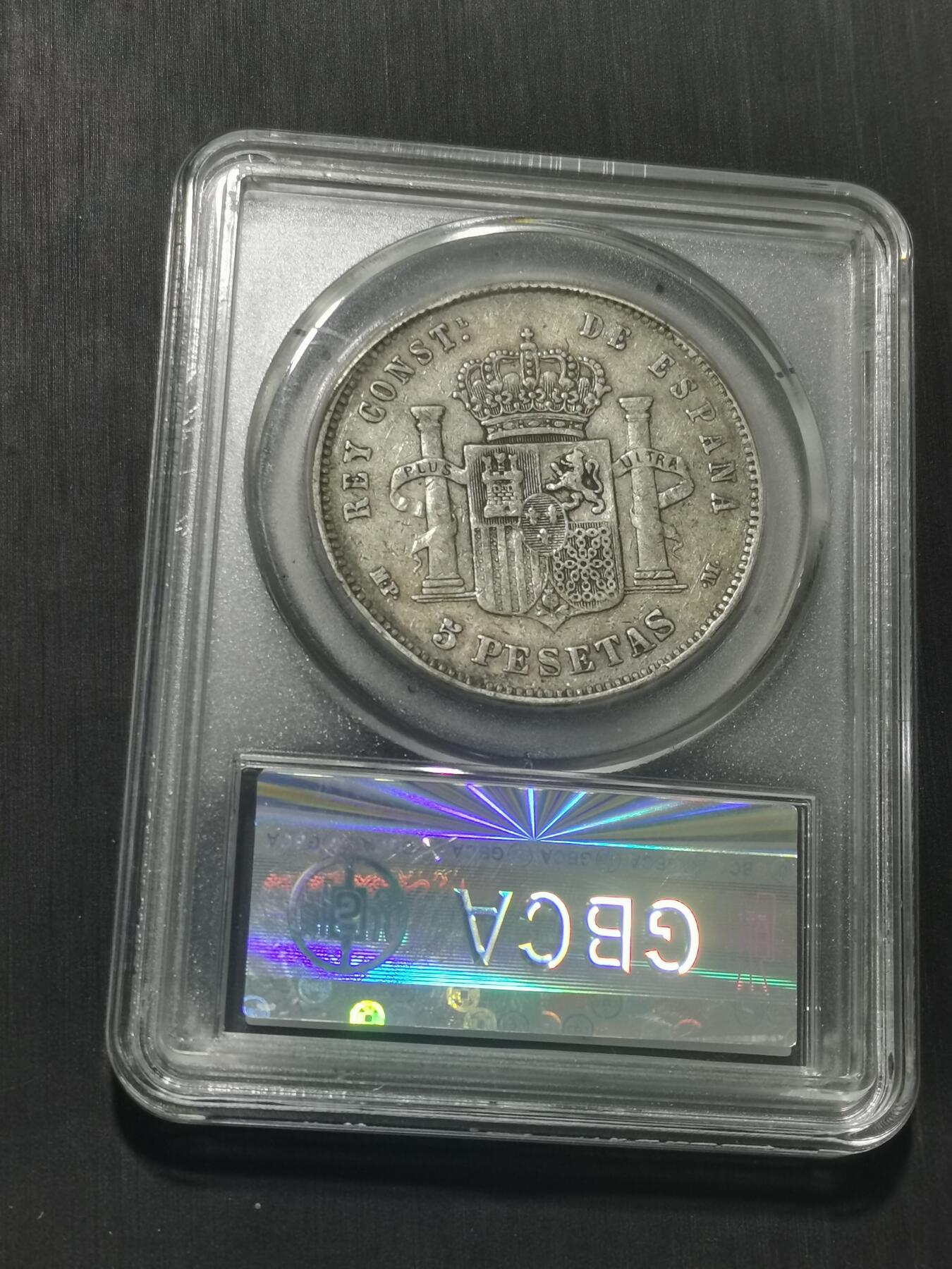 天下钱庄专场欢迎参拍 1888西班牙双柱婴儿版银币