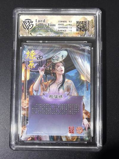 NO.31 好又多金牌大场，期期夯爆，每周必拍！要啥有啥，一站式配齐，方便凑单！（周6晚9点截拍，卖家送拍0抽成！） 焱卡 西游4 巴丁 殷温娇 幻彩折光 ccg10g