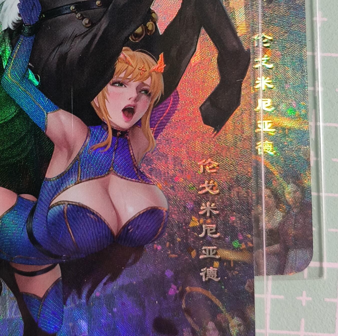 C先生卡牌 第27期 持续收拍品中…零手续费代拍 【彩闪】嘎嘎鸭《卡通人物》赤兔马 双服饰 艺术