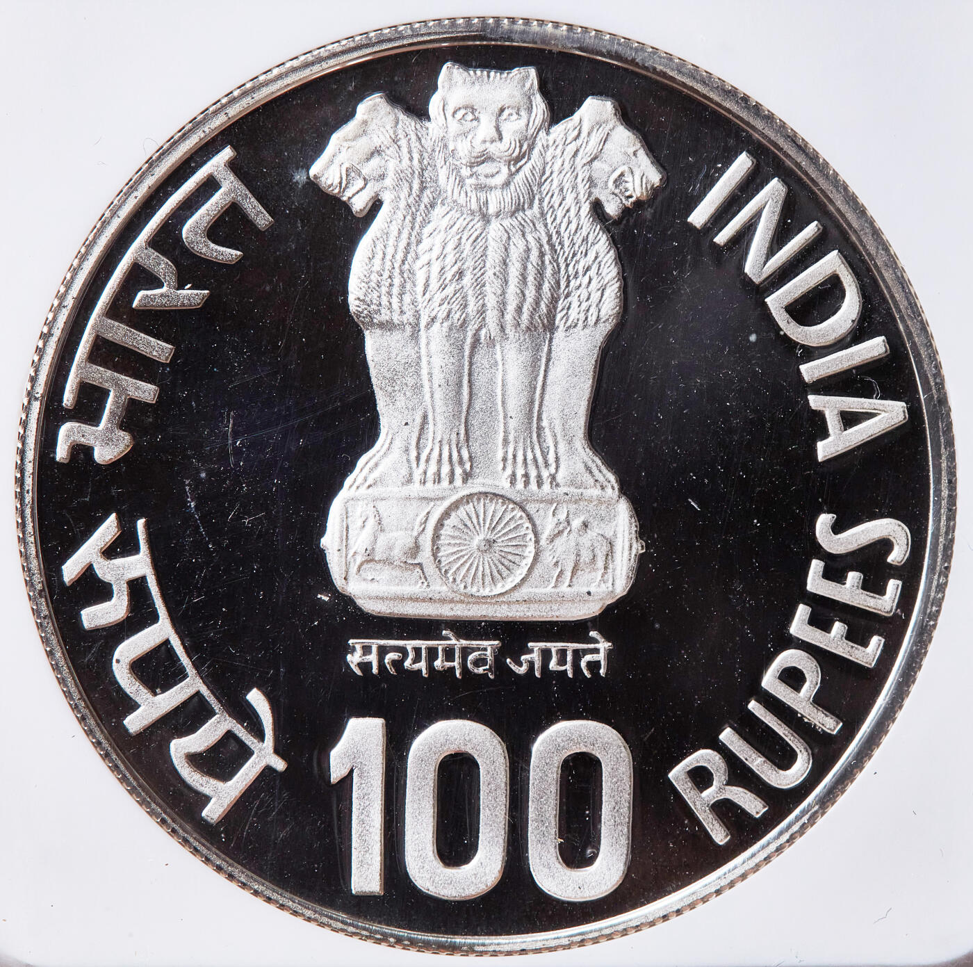 【俄甄集藏】满园春色-2026年(051)04-22星期三 晚 19:30 全场包邮 印度1981年B版纪念联合国儿童年100卢比精制大银币，NGC PF66UC，重29.16克，925银，名誉品种