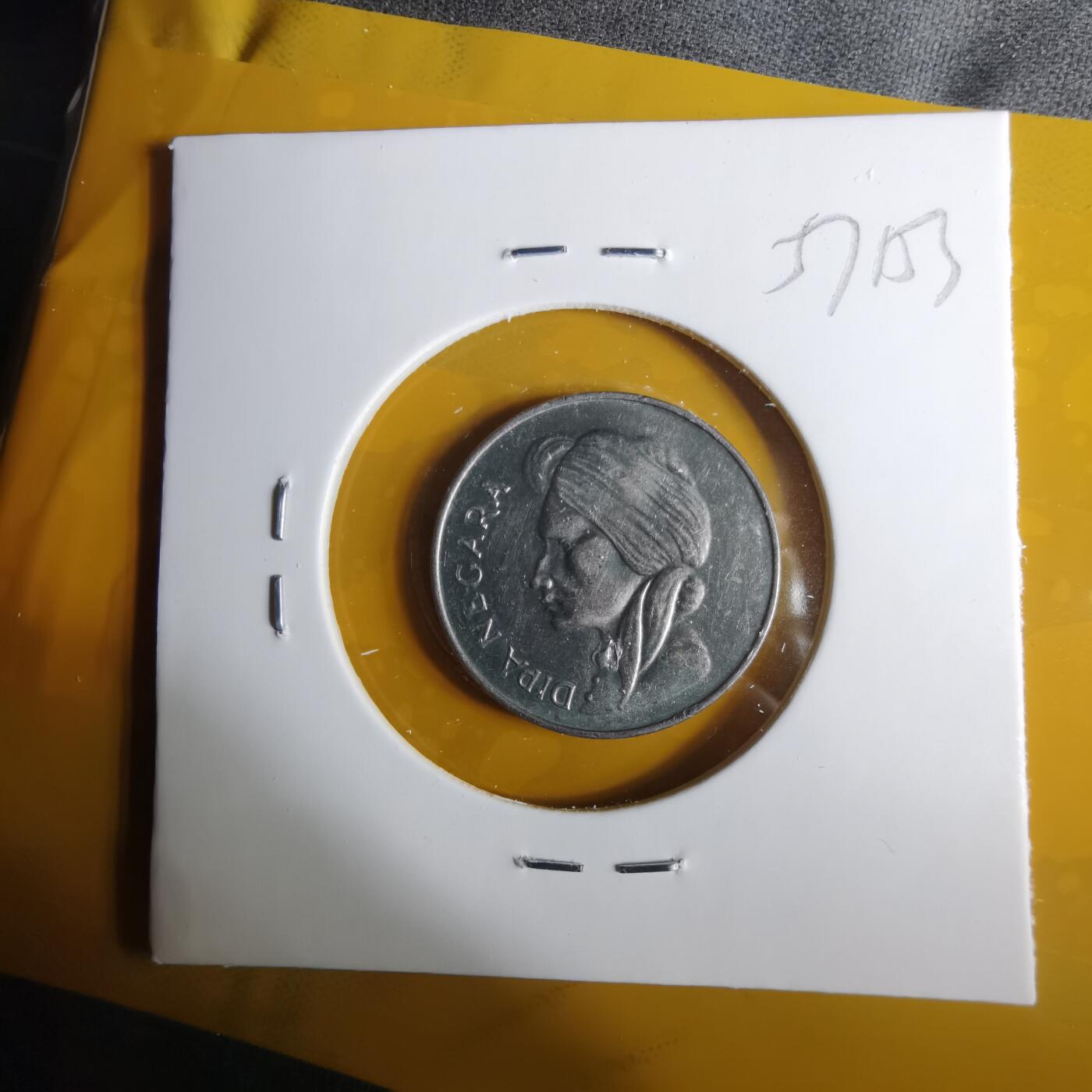 沼泽如烟--第1057场 印度尼西亚1955年50分