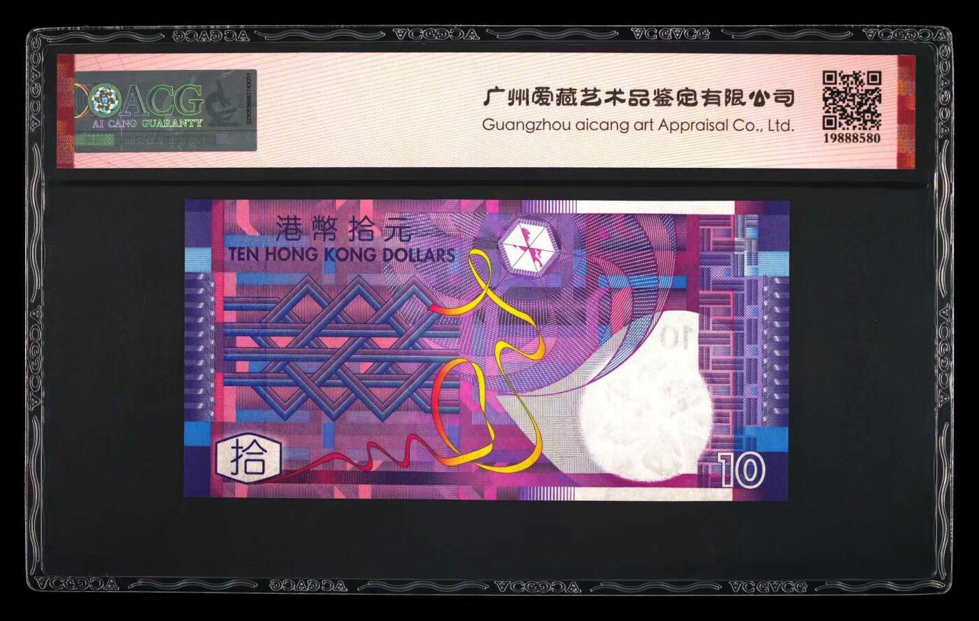 【礼羽收藏】🌏世界钱币拍卖第133期