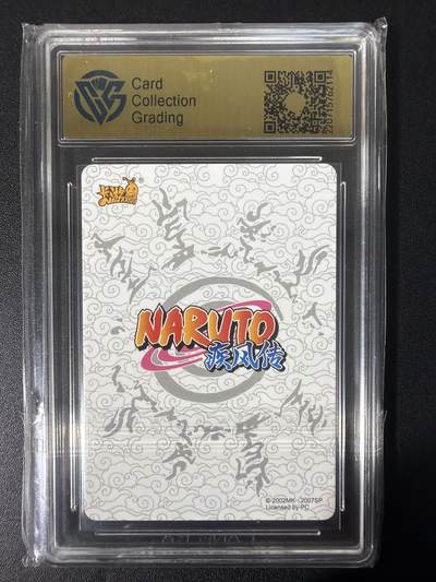 NO.31 好又多金牌大场，期期夯爆，每周必拍！要啥有啥，一站式配齐，方便凑单！（周6晚9点截拍，卖家送拍0抽成！） 【10星】卡游 火影忍者 飞段NR-HR-016