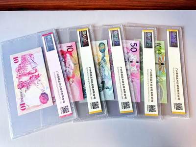 【Blue Auction】世界纸币精拍第811期——18级TOP拍卖/信誉/品质/专业/高效💫 【一组5张】莱索托 1990-2013年10-100马洛提 ACG67EPQ 