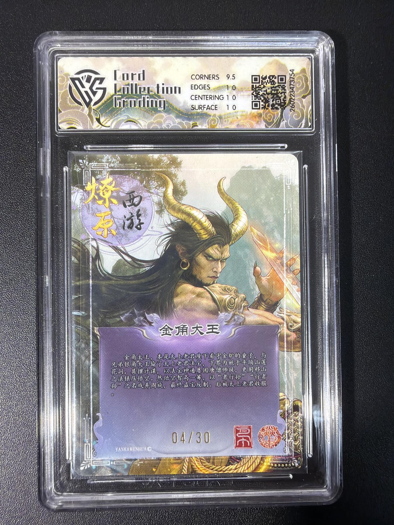 NO.31 好又多金牌大场，期期夯爆，每周必拍！要啥有啥，一站式配齐，方便凑单！（周6晚9点截拍，卖家送拍0抽成！）