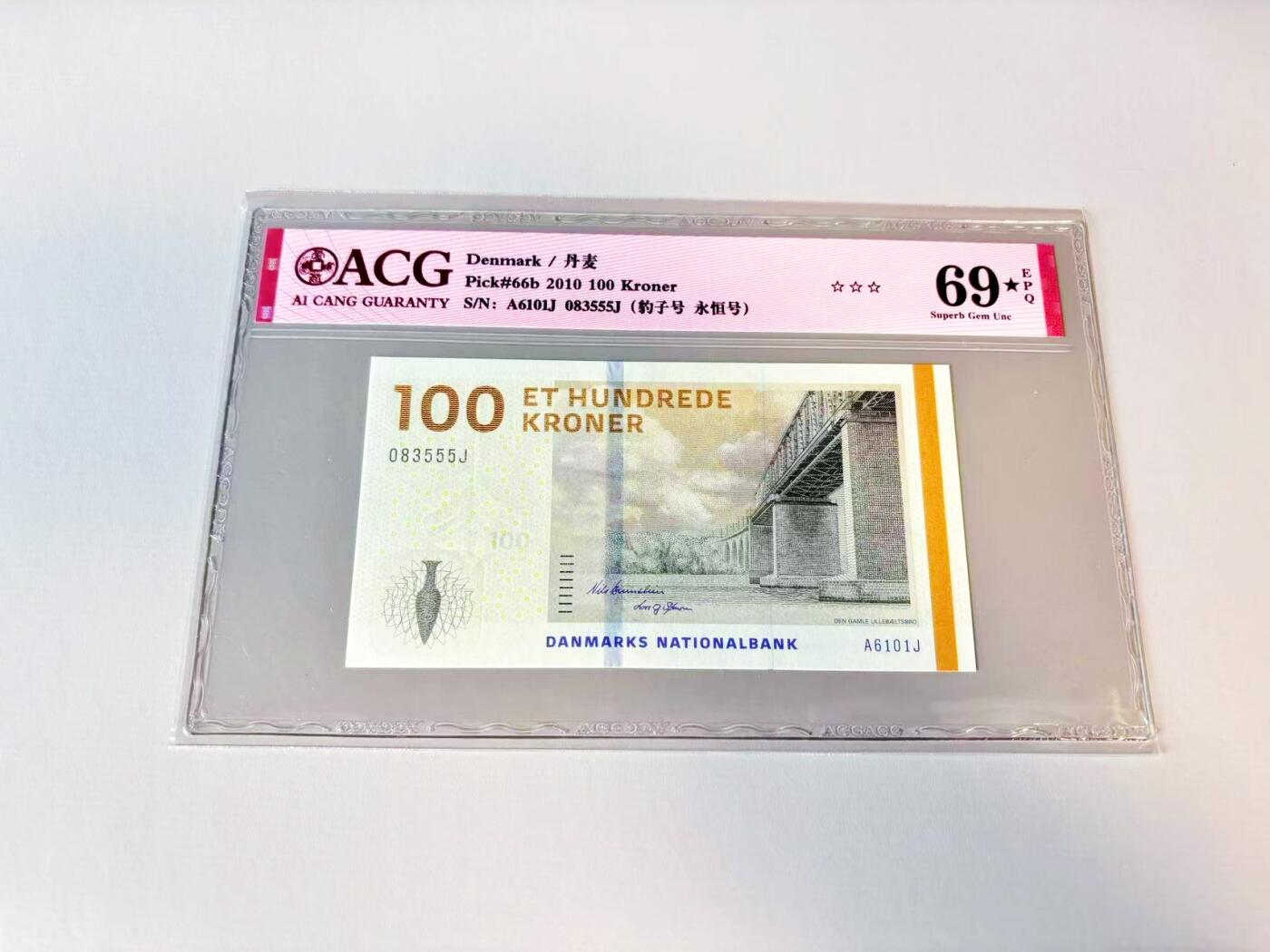 【Blue Auction】世界纸币精拍第811期——18级TOP拍卖/信誉/品质/专业/高效💫