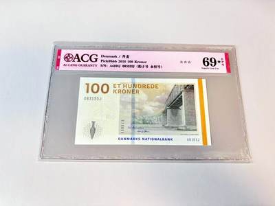 【Blue Auction】世界纸币精拍第811期——18级TOP拍卖/信誉/品质/专业/高效💫 【555豹子号无47】丹麦 2010年100克朗 ACG69EPQ星