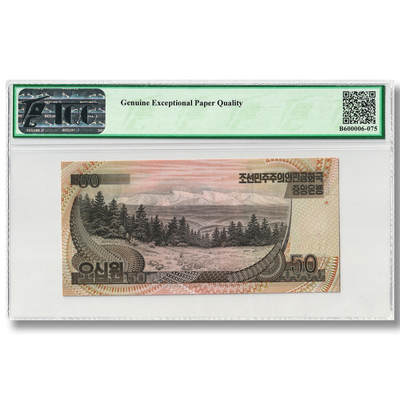 1992年朝鲜-第四版纸币50元大章版-票样 数字版 TQG评级 65GEPQ 1992年朝鲜-第四版纸币50元大章版-票样 数字版 TQG评级 65GEPQ