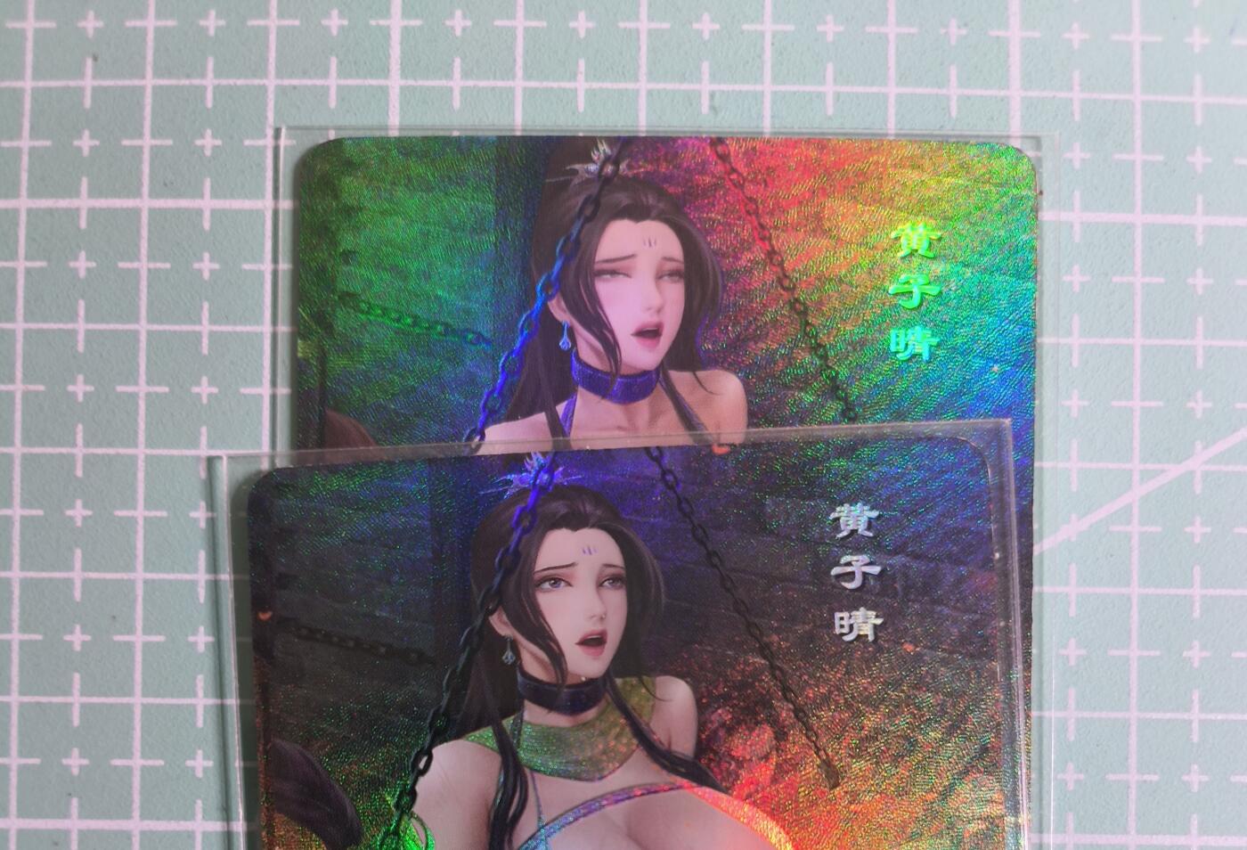 C先生卡牌 第27期 持续收拍品中…零手续费代拍 【彩闪】嘎嘎鸭《仙沉之刻》黄子晴 双服饰  艺术