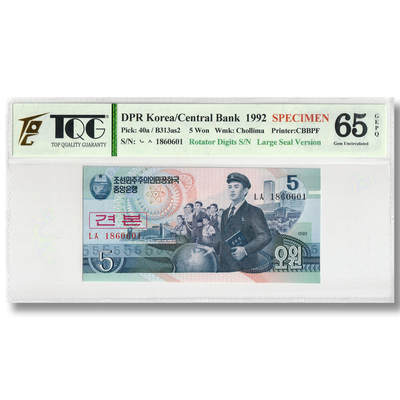 1992年朝鲜-第四版纸币5元大章版-样票TQG评级 65GEPQ - 1992年朝鲜-第四版纸币5元大章版-样票TQG评级 65GEPQ
