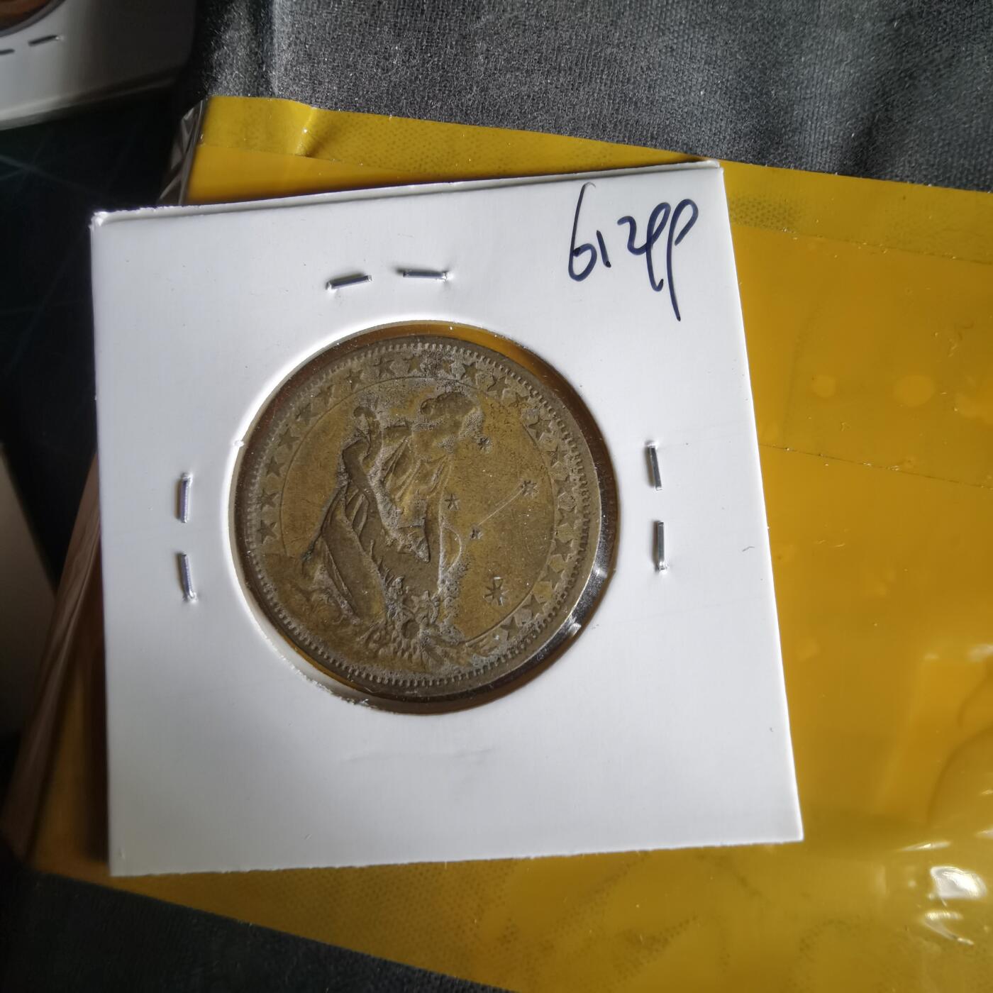 沼泽如烟--第1061场 巴西1927年1000瑞斯