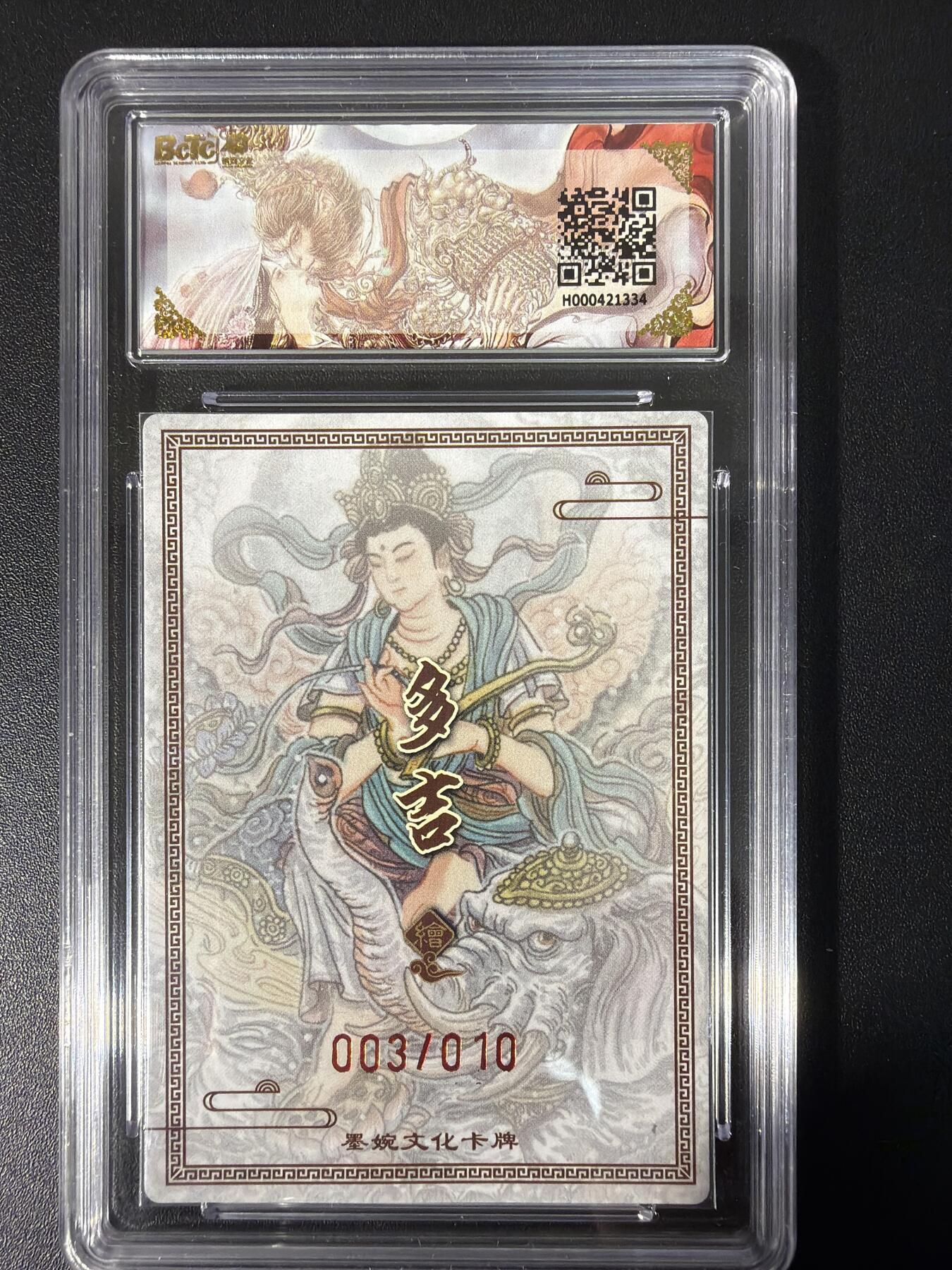 NO.31 好又多金牌大场，期期夯爆，每周必拍！要啥有啥，一站式配齐，方便凑单！（周6晚9点截拍，卖家送拍0抽成！）