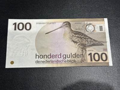 《外钞收藏家》第六百二十八期（精品百拍场）（长期征集拍品、欢迎藏友们联系合作） - 1977年荷兰100盾 水鸟 AU品相