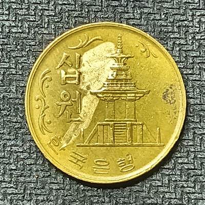 逸泉钱币2026第十九场世界钱币纪念币B2310-2754 2410韩国1970年10韩元