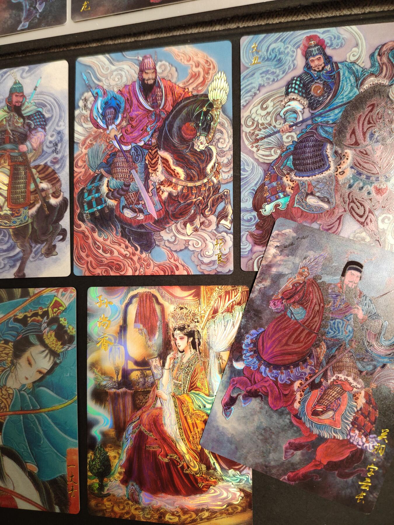 卡牌限时033期专场（25号晚20点截拍） 齐卡文化 三国二十四名将上部 彩闪工艺一套10张