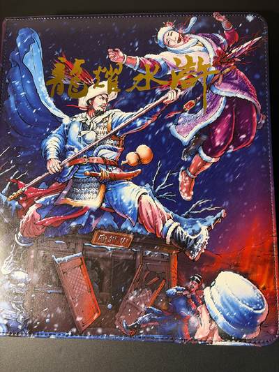 NO.31 好又多金牌大场，期期夯爆，每周必拍！要啥有啥，一站式配齐，方便凑单！（周6晚9点截拍，卖家送拍0抽成！） 【卡册】龙耀水浒 林冲李逵9宫D环卡册 内饰