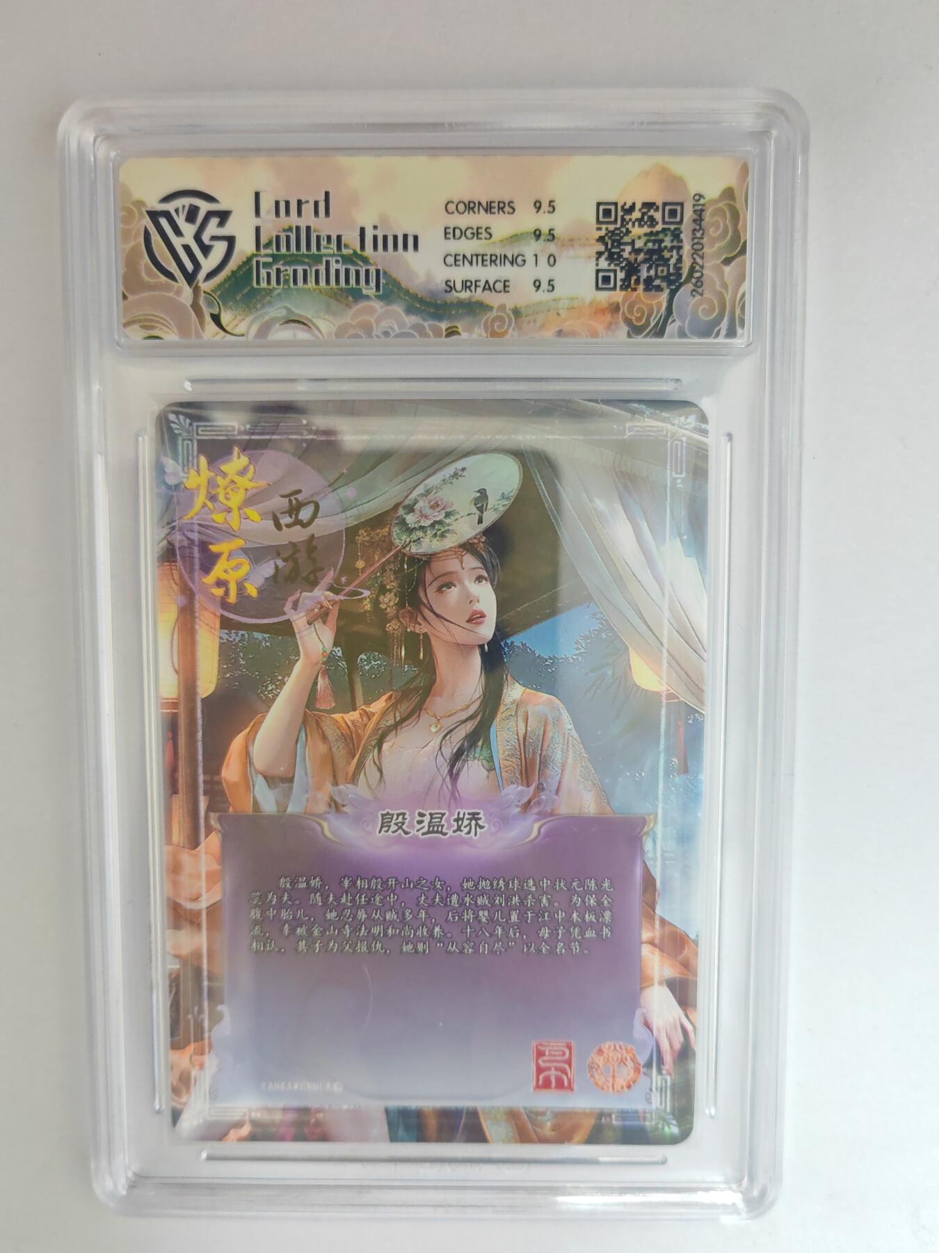 大麦马年第三场 2026 焱卡燎原西游 巴丁 殷温娇 幻彩折光 10G