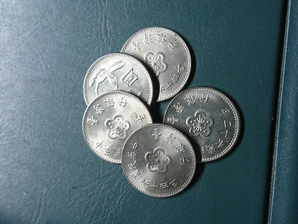 松南世界钱币——260420 台湾兰花壹圆极美原光品相1元镍币5枚2