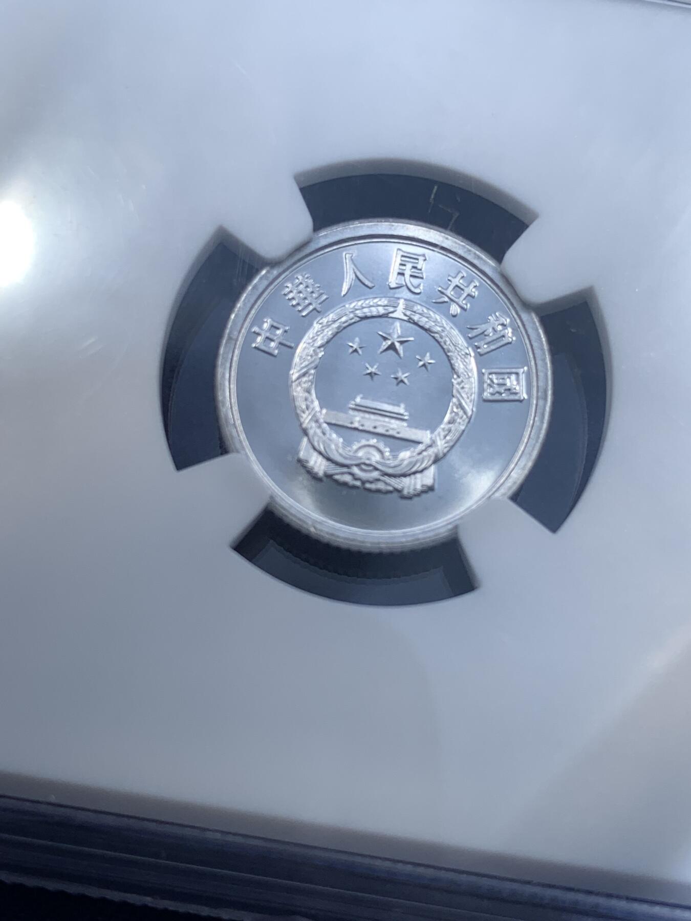 《竞宝斋》第481场 周日，周一 2场连拍 （全场包邮）20级店铺 欢迎送拍 NGC PF68 中国1996年壹分精制币 高分好状态 亚军分