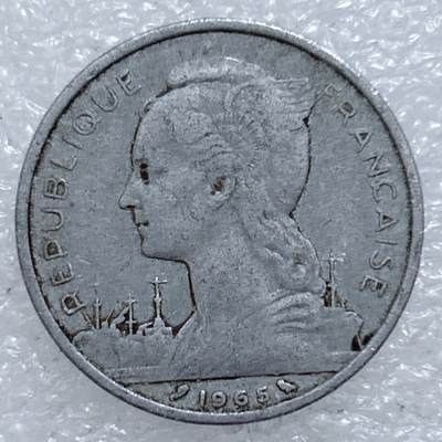 第一海外回流一元起拍收藏 散集专场  第311期 1965年法属索马里5法郎铝币