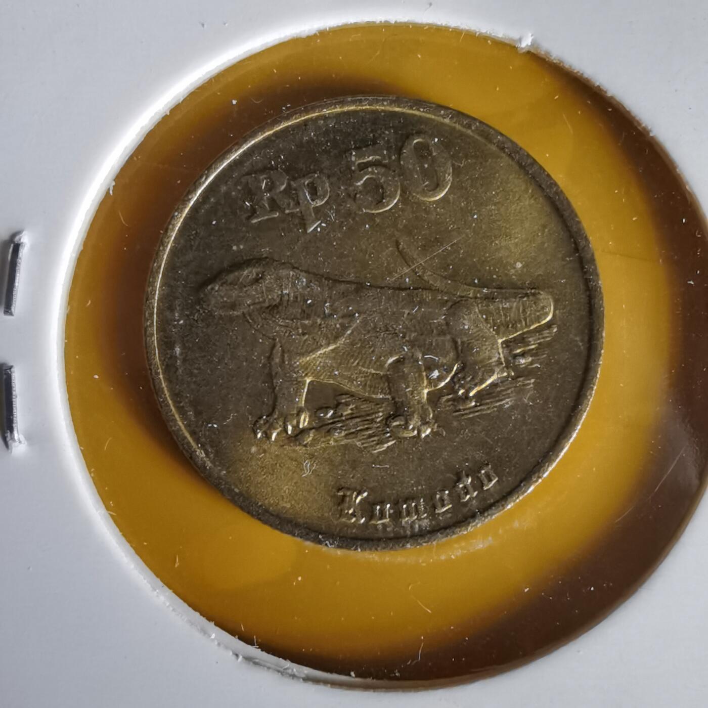 沼泽如烟--第1061场 印度尼西亚1994年50卢比